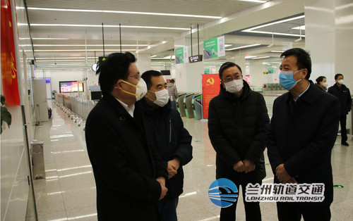 省委组织部副部长马振亚调研检查我市轨道交通1号线疫情防控工作