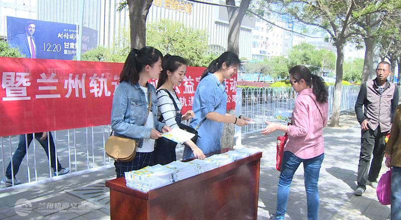 公司青年团员走上街头宣传我市轨道交通建设_副本.png
