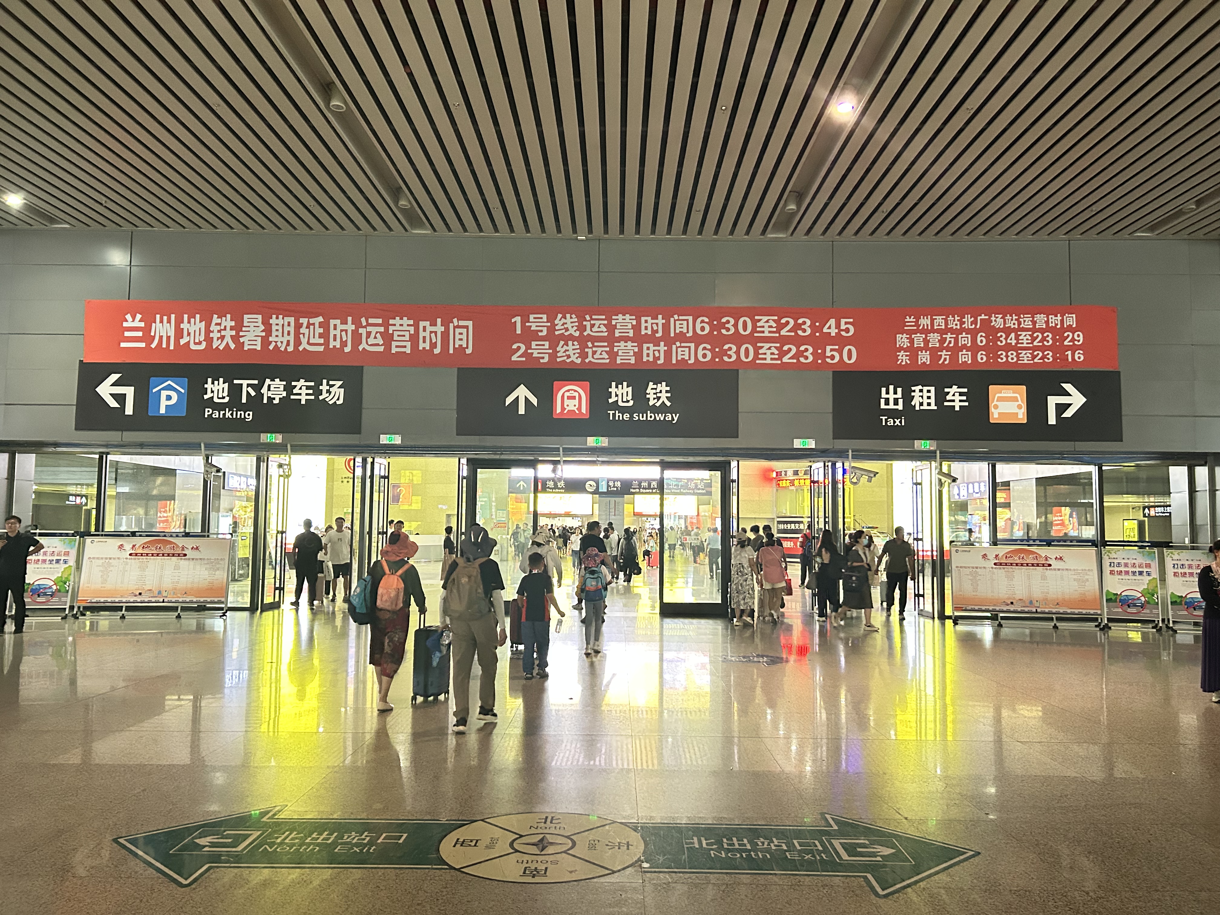 西客站到达大厅地铁运营时间提示.jpg