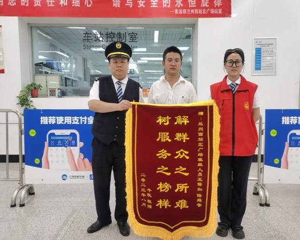 8.23乘客丢失重要物品 地铁员工助力寻回.jpg