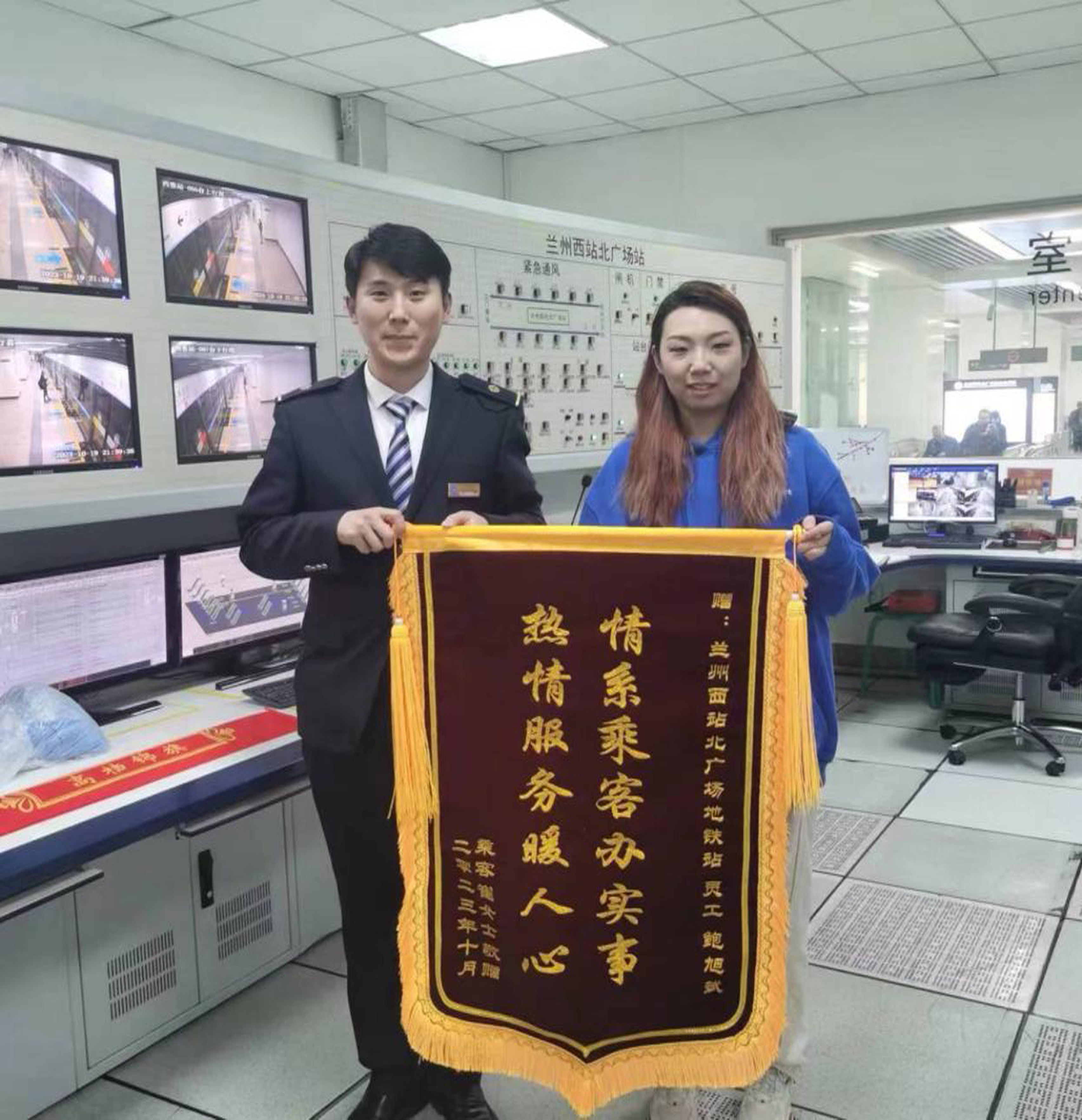 地铁正能量丨兰州西站北广场站值班员鲍旭斌：情系乘客办实事，热情服务暖人心.jpg