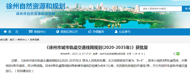 QQ截图20231120105153.png