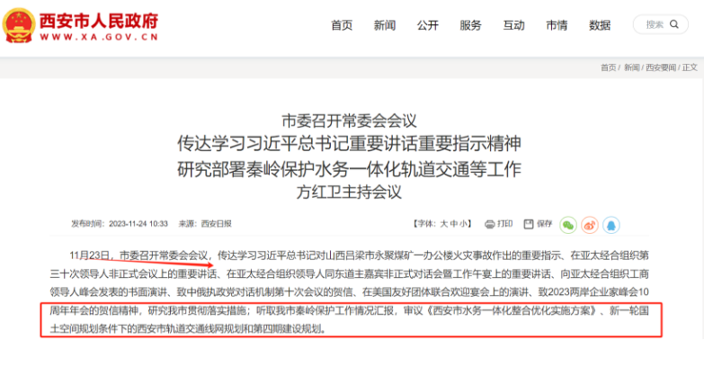 QQ截图20231128162641.png