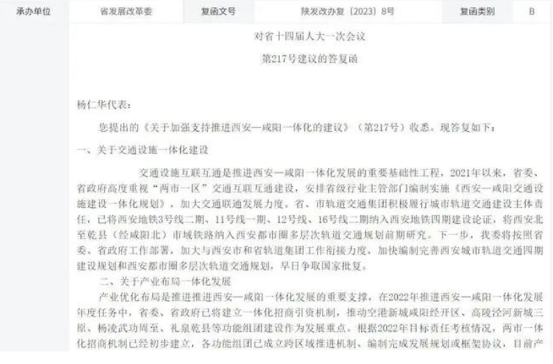 QQ截图20231128162759.png