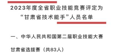 QQ截图20240329163445.jpg