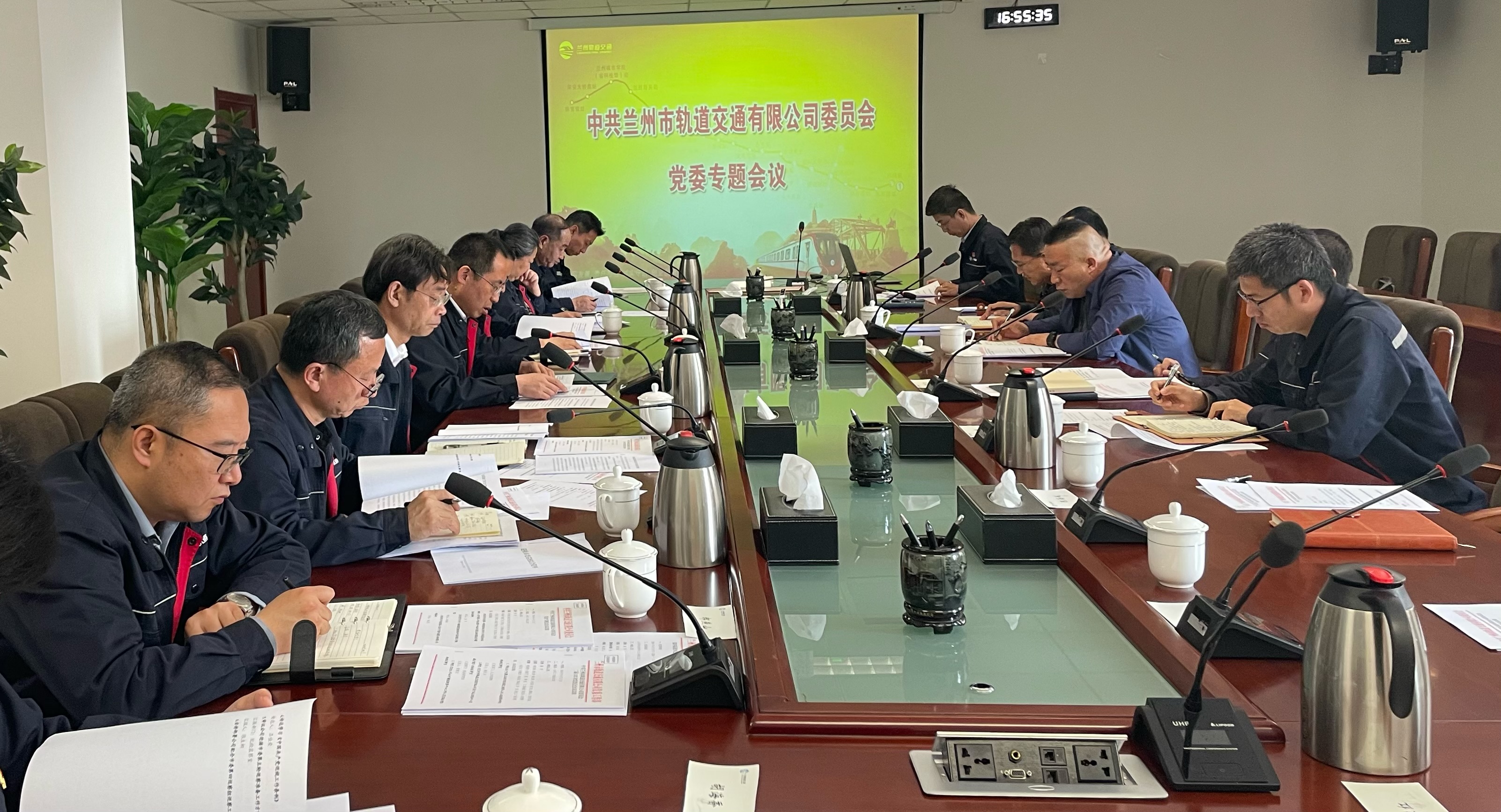 公司党委.jpg
