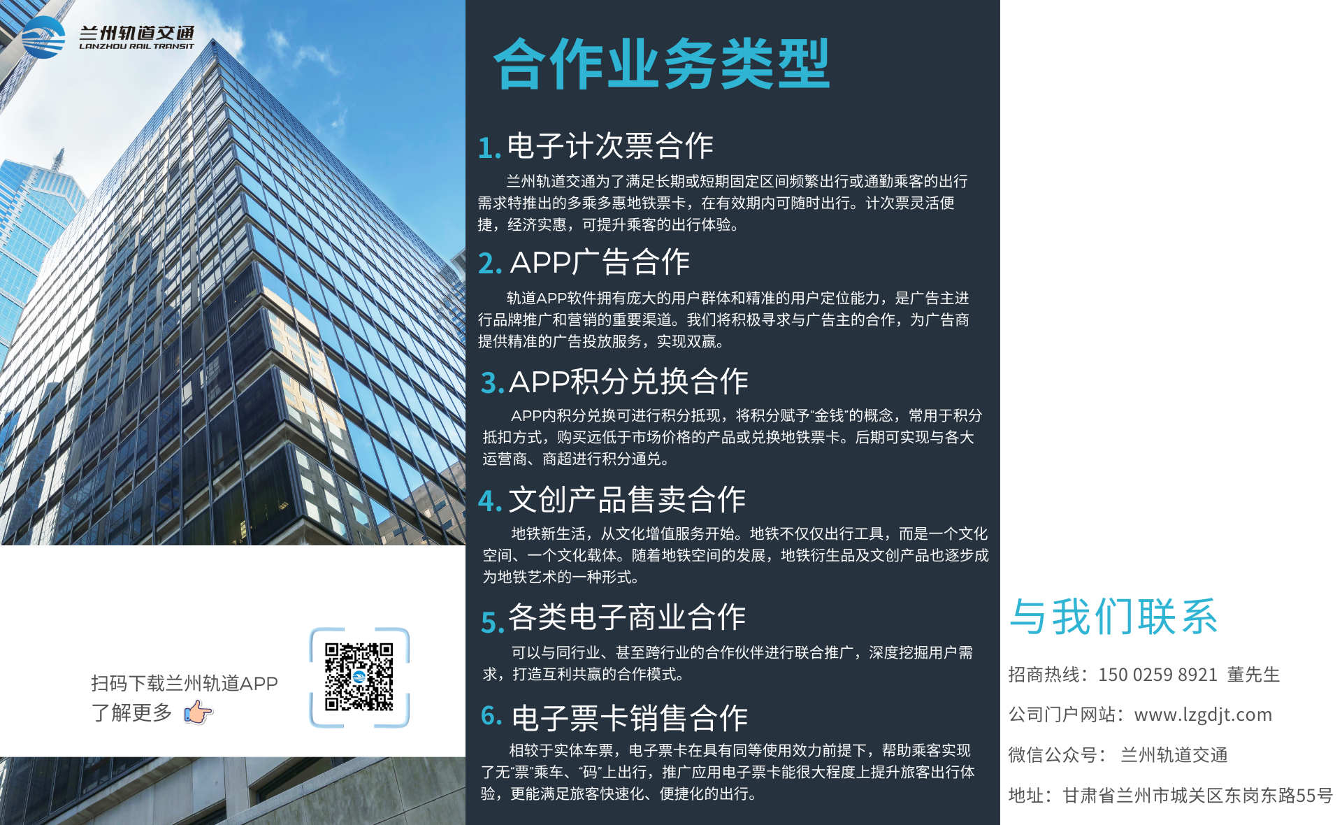 数字经济1.png