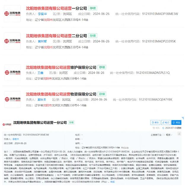 QQ截图20240726113625.jpg