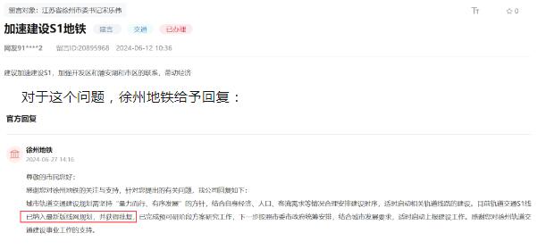 QQ截图20240726164444.jpg