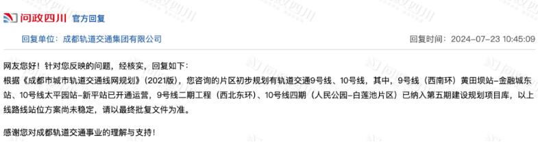 QQ截图20240730114349.jpg