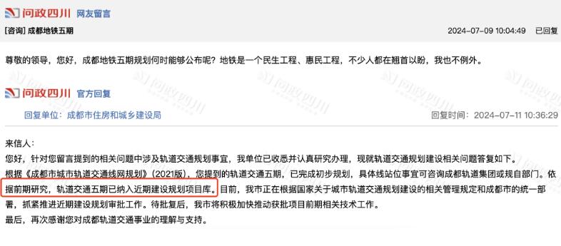 QQ截图20240730114423.jpg