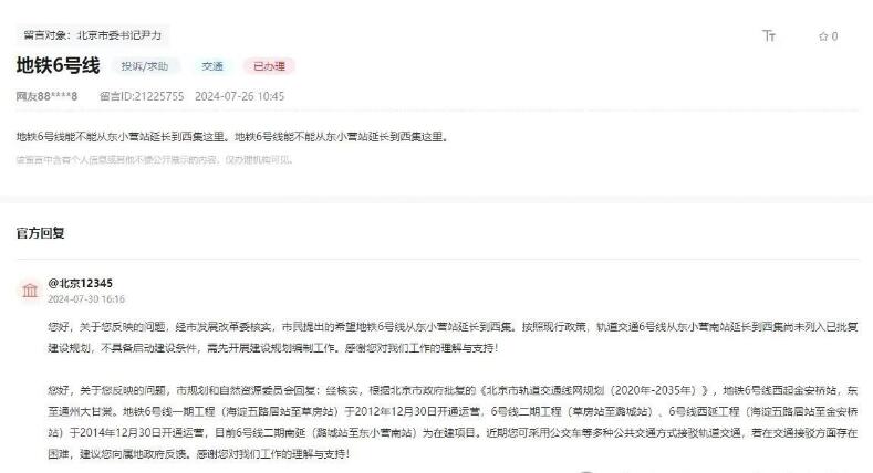 QQ截图20240805170732.jpg