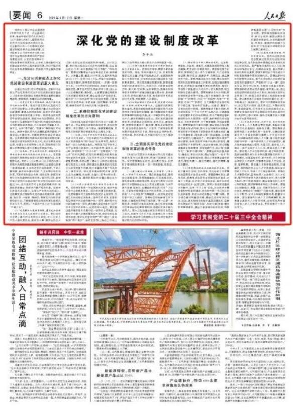QQ截图20240812135922.jpg