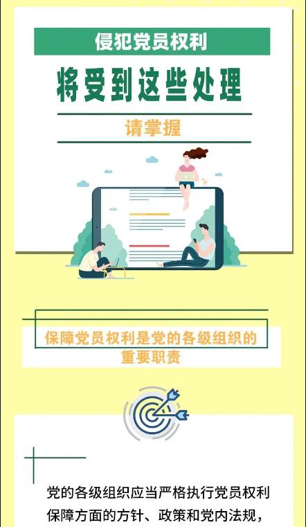 QQ截图20240813105137.jpg