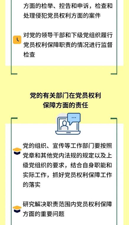 QQ截图20240813105220.jpg