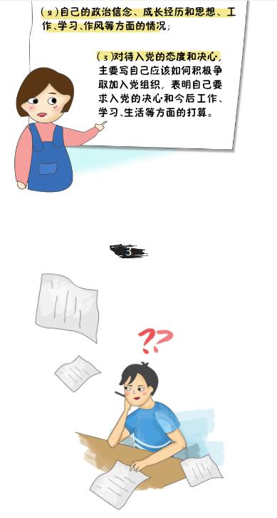 QQ截图20240813110211.jpg