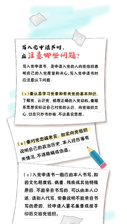QQ截图20240813110225.jpg
