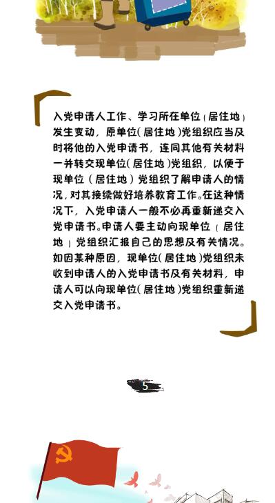 QQ截图20240813110259.jpg