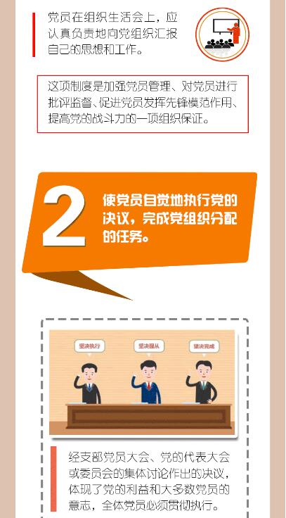 QQ截图20240814174536.jpg