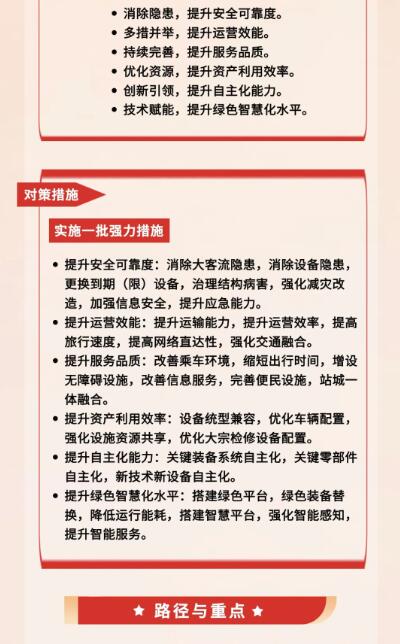 QQ截图20240815114220.jpg