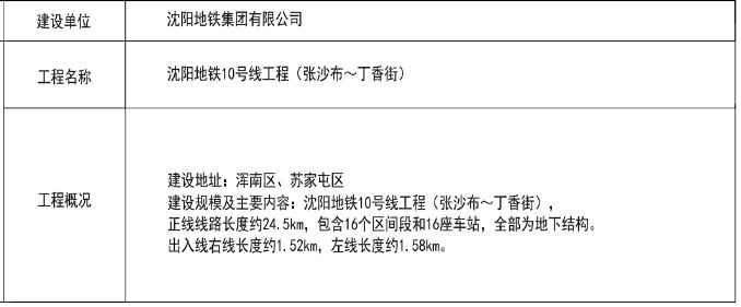 QQ截图20240820110957.jpg
