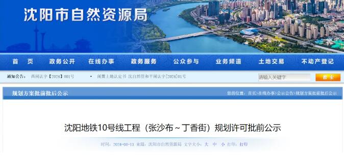 QQ截图20240820110932.jpg