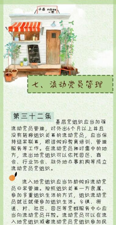 QQ截图20240820115018.jpg