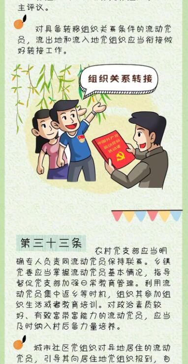 QQ截图20240820115031.jpg