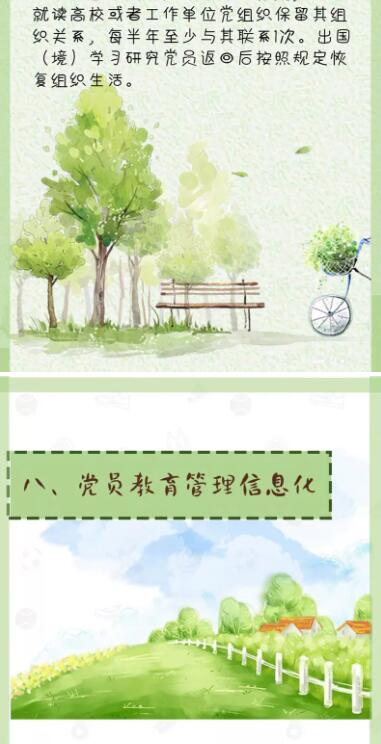 QQ截图20240820115111.jpg
