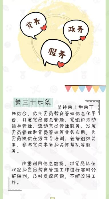 QQ截图20240820115143.jpg