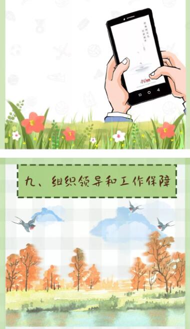 QQ截图20240820115226.jpg