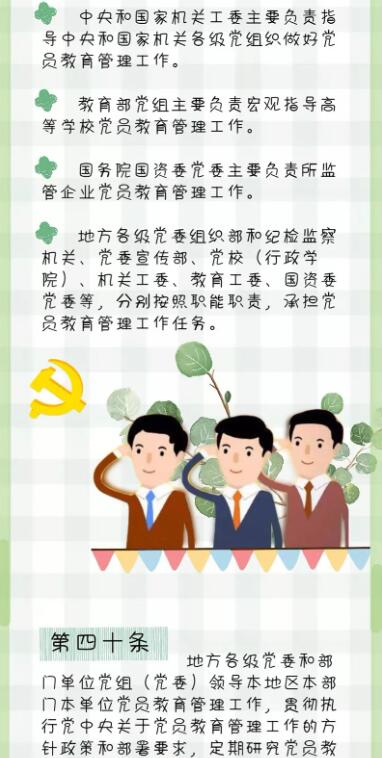 QQ截图20240820115311.jpg