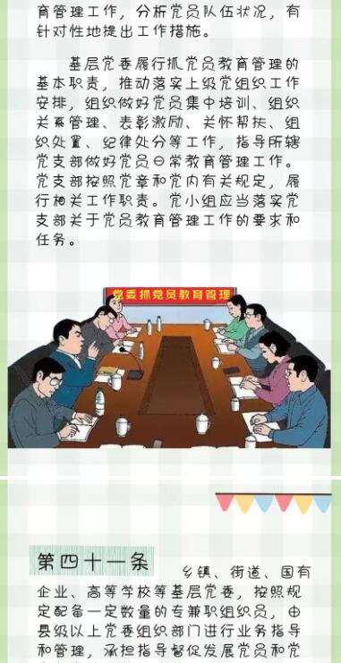 QQ截图20240820115330.jpg
