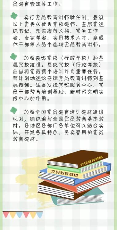 QQ截图20240820115348.jpg