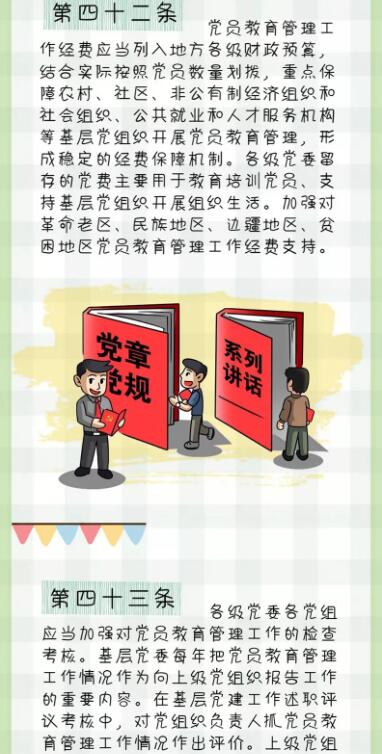 QQ截图20240820115451.jpg