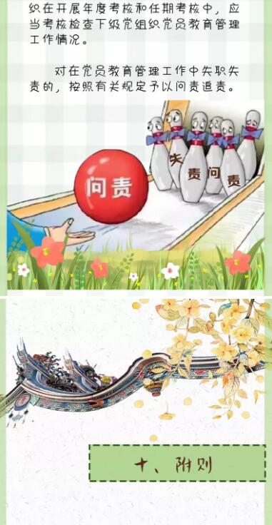 QQ截图20240820115506.jpg