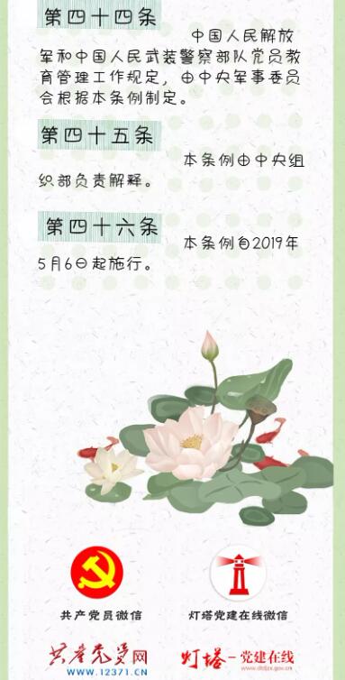 QQ截图20240820115522.jpg