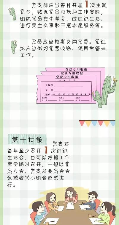 QQ截图20240822093411.jpg