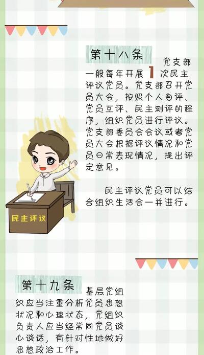 QQ截图20240822093437.jpg