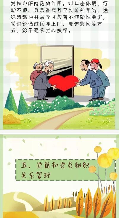 QQ截图20240822093603.jpg