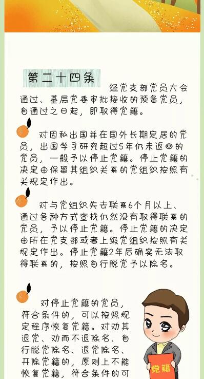 QQ截图20240822093631.jpg