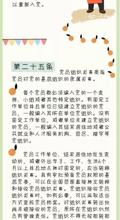QQ截图20240822093655.jpg