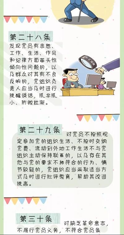 QQ截图20240822093756.jpg