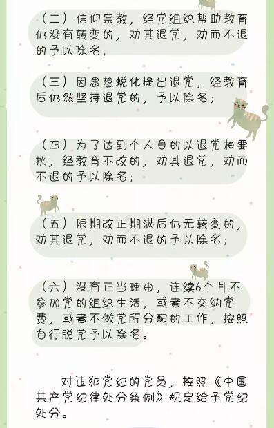 QQ截图20240822093845.jpg