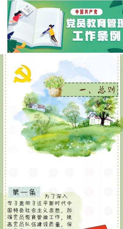 QQ截图20240822094515.jpg