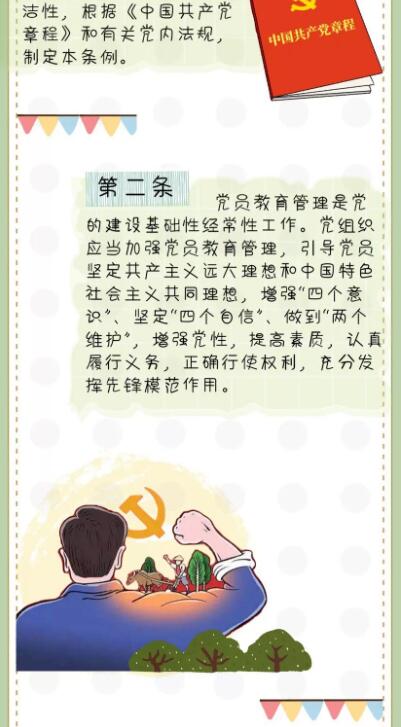 QQ截图20240822094542.jpg