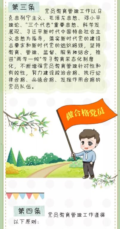 QQ截图20240822094556.jpg