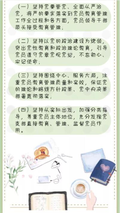 QQ截图20240822094616.jpg