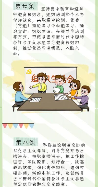 QQ截图20240822094754.jpg