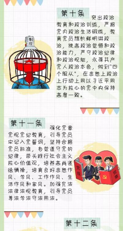 QQ截图20240822095019.jpg